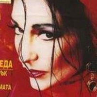 Михаела Стоиков Голи