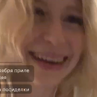 Полина Ли Голи